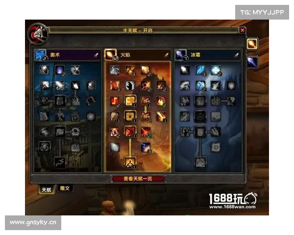 魔兽世界法师：解析伤害数值的秘密